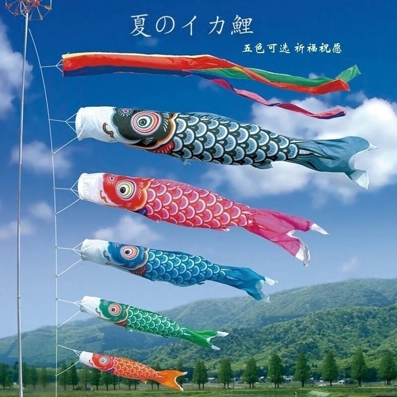日本の鯉のぼり旗、鯉のぼり旗、子供の日の装飾、写真撮影、屋外小道具、キャンプ写真撮影、ショッピングモール、景勝地