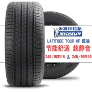 Michelin Mute 245/55 60 R 18 19 Crown Road Highlander Ford Sharp Explorer CS95 Lốp