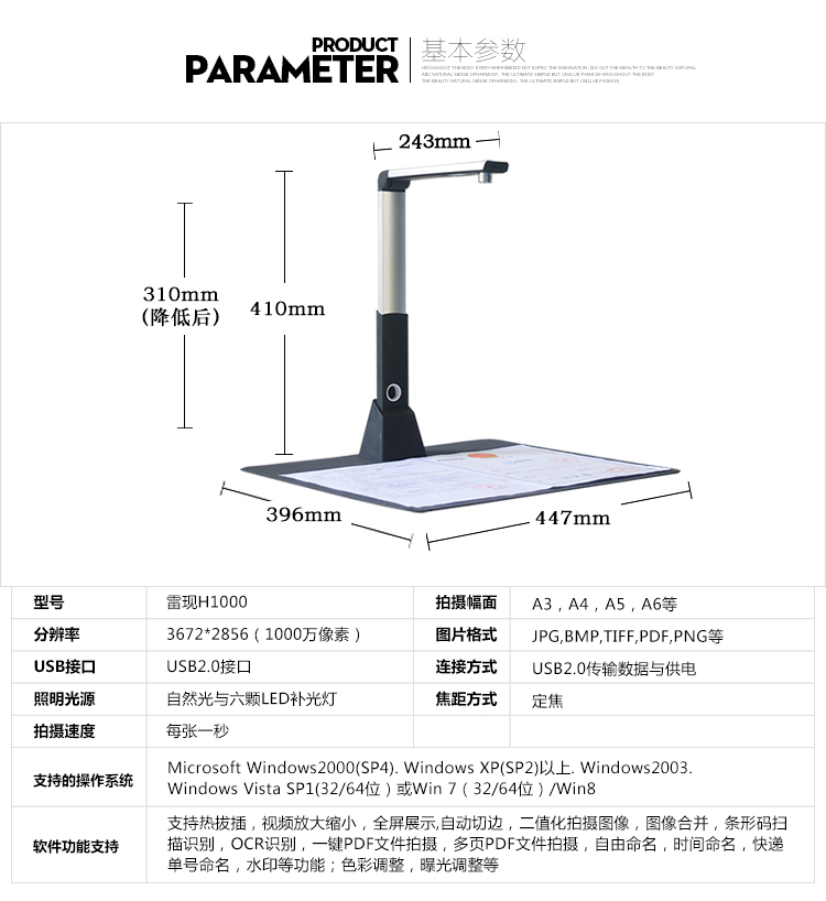 Thunder H1000 Gao Paiyi 10 triệu pixel HD cơ sở đa năng