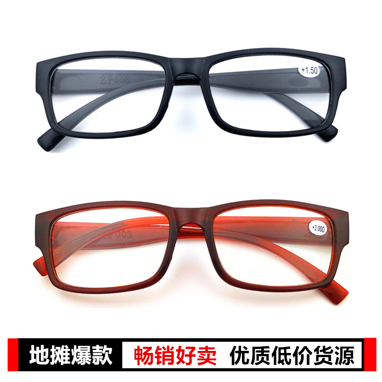 Factory Direct Sales of Elderly Glasses and Reading Glasses Wholesale, Street Vendor Reading Glasses for Men and Women, Resin Vision Glasses Factory Direct Sales of Elderly Glasses and Reading Glasses Wholesale, Street Vendor Reading Glasses for Men and Women, Resin Vision Glasses