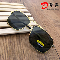 Mens biased mirror gold frame square sunglasses wholesale driver special mirror fishing glasses driving sunglasses