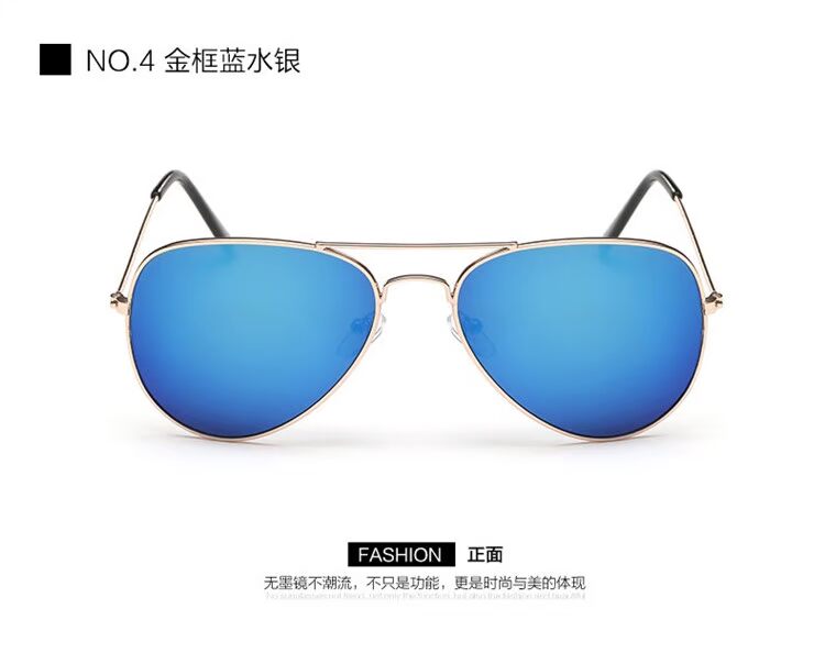 Mô hình vụ nổ kính râm nam bán buôn phụ nữ phản chiếu mô hình ngôi sao màu phim kính râm ếch gương thủy triều retro kính mát trong kinh bao ve mat khoi anh sang xanh essilor