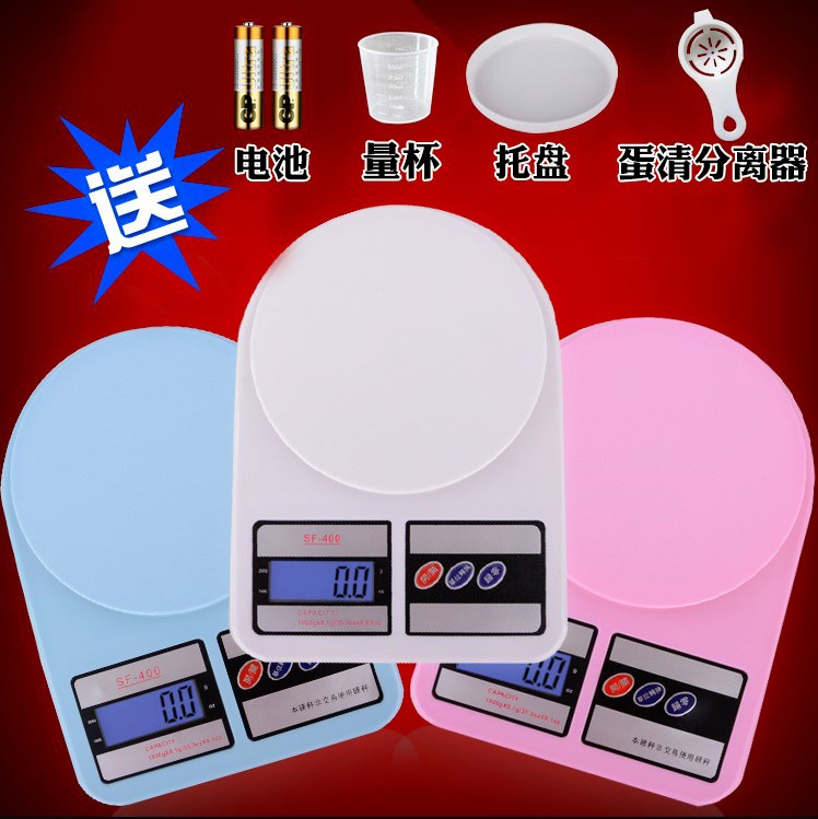 Mini home e-kitchen Libra small scale Family called Kick number baking cake flour food weighing