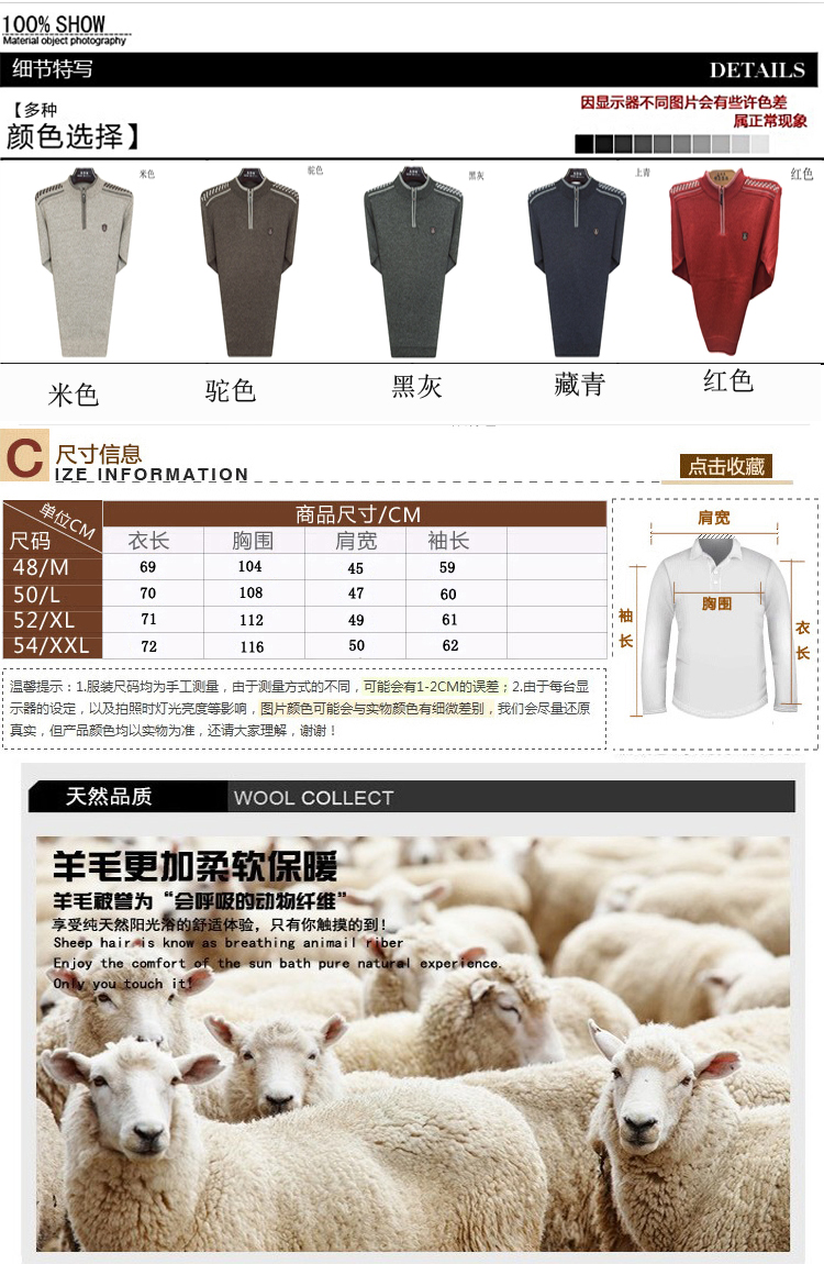 Mùa thu và mùa đông áo len nam dày nửa cổ áo len trung niên cha tải áo len cashmere áo khoác mùa đông nam
