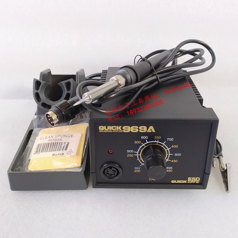 QUICK 969A temperature control welding station QUICK969A 969E anti-static welding station constant temperature welding station