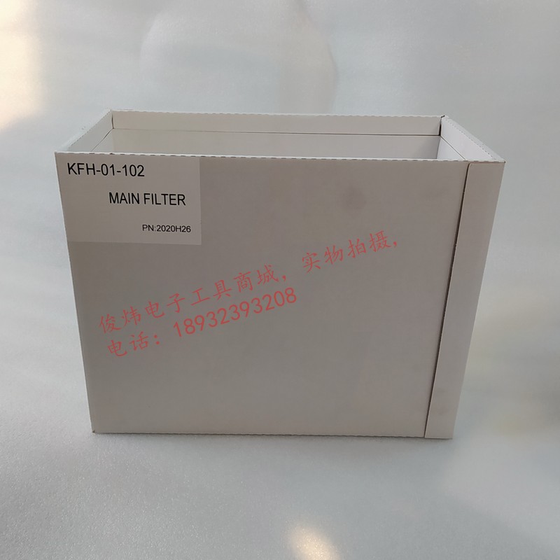Quick QUICK6102 A 6602 smoke purification filter system main filter KFH-01-102
