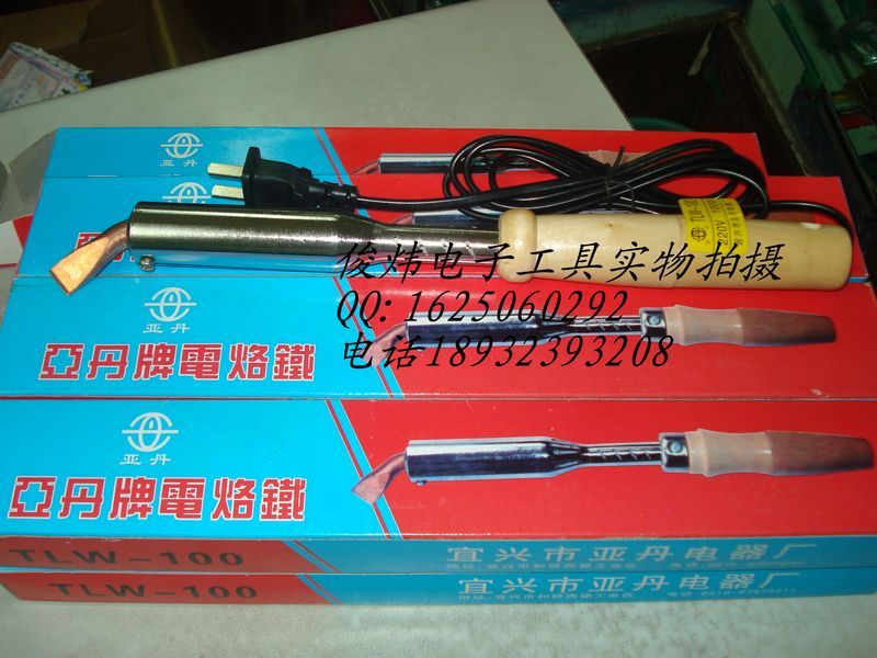 Yadan Exothermic Electric Soldering Iron 50W 500W Electric Iron National Standard Red Copper branded head