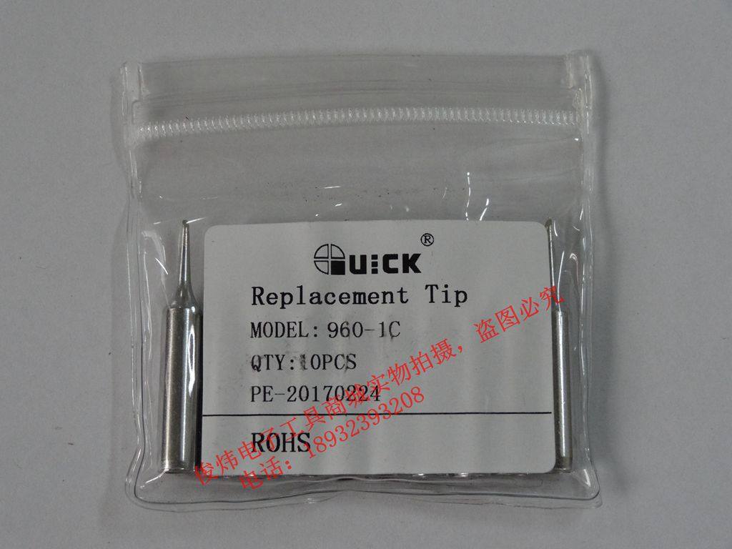 QUICK Quick-gram 936A936969967236ts1100 soldering tip iron head welding tip 960-1C