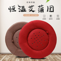 Moxibustion Fumigation Apparatus Moxibustion Box With Moxibustion Box With Moxibustion Home Mat Seat Cushion Stool Aimoxibustion Hip Warm Palace Full Body Brow