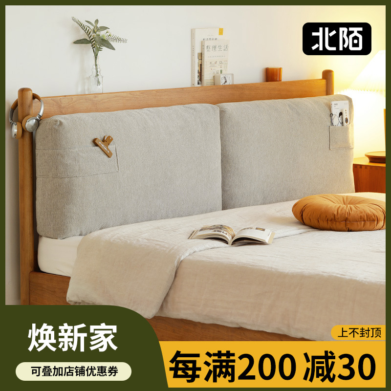 Northern stranger Clothes bedside the bedside of the soft bag tatami solid wood bed can be removed on the back of the bed