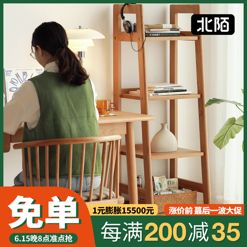 North Stranger Furniture Solid Wood Bookshelves Day Style Original Wood Color Cherry Wood Small Bookcase Minima Floor Trapezoid Nordic Shelf