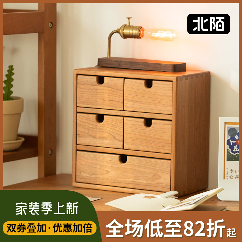 North Strangemini Containing Box Solid Wood Drawer Ornament Jewelry Medicine Storage Box Day Style Cup Shelf Bookcase Small Cabinet
