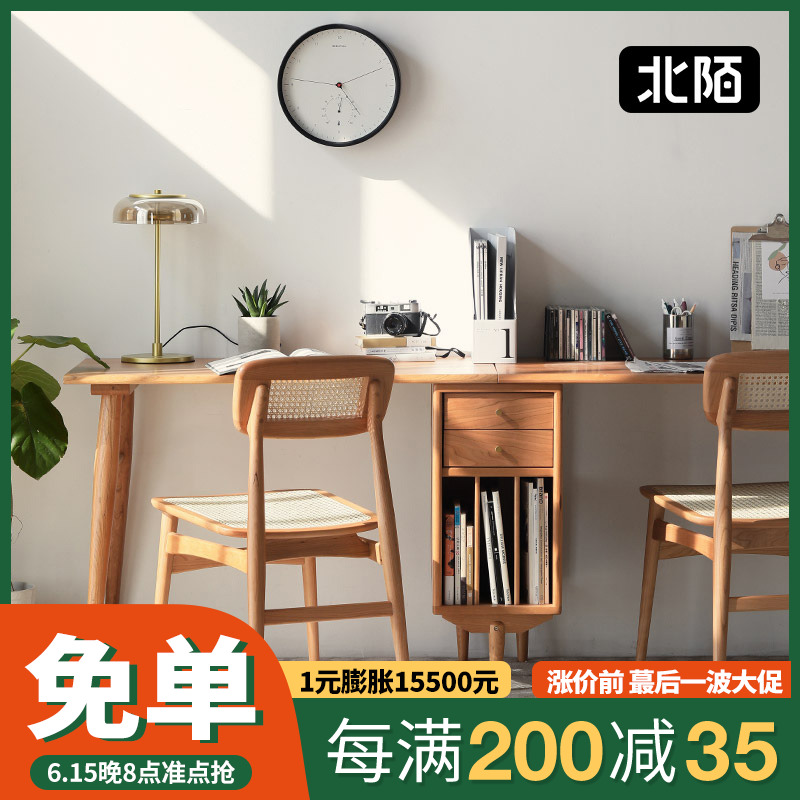 North strangerhome innate double desk bookcase with Nordic cherry wood white oak Japanese style lined with solid wood