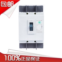 Zhengtai 220V single-phase 380V three-phase air switch DZ15-390 air switch 40A 63A 100A