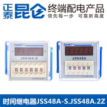 Zhengtai digital display cycle control time relay JSS48A-S 48A-2Z 220V 380V DH48S-S