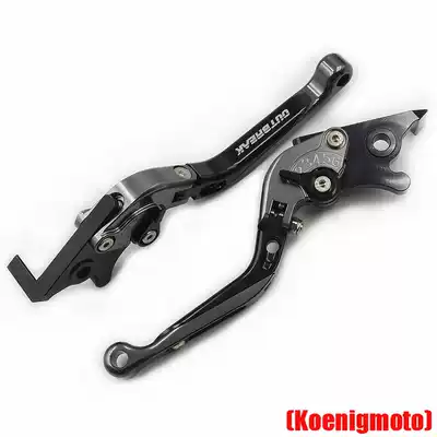Suitable for Lifan KPM200 modified parts brake horn KPR150 accessories KPR200 tie rod clutch handle handle