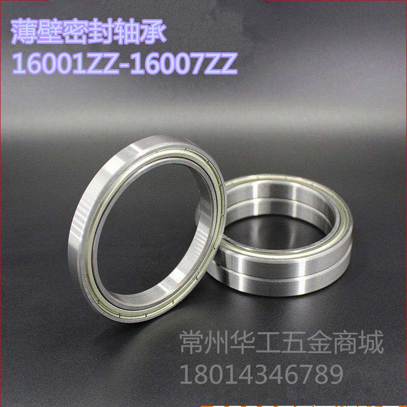 Thin wall bearing 16001ZZ 16002ZZ 16002ZZ 16003ZZ 16005Z 16005Z 16006 16007ZZ