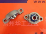 Микро -носильная зона из нержавеющей стали SKP000 SKFL001 SP002 SFL003 004 005 006