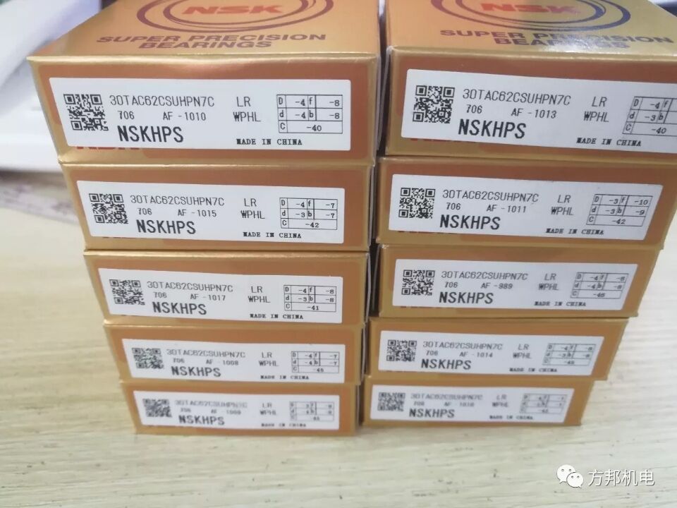Bearing NSKHPS 30TAC62CSUHPN7C machine screw bearing