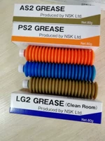 Импортный смазочный жир NSK AS2 PS2 LR3 LG2 Смазочный масло смазочного масла 80 г бесплатная доставка бесплатная доставка