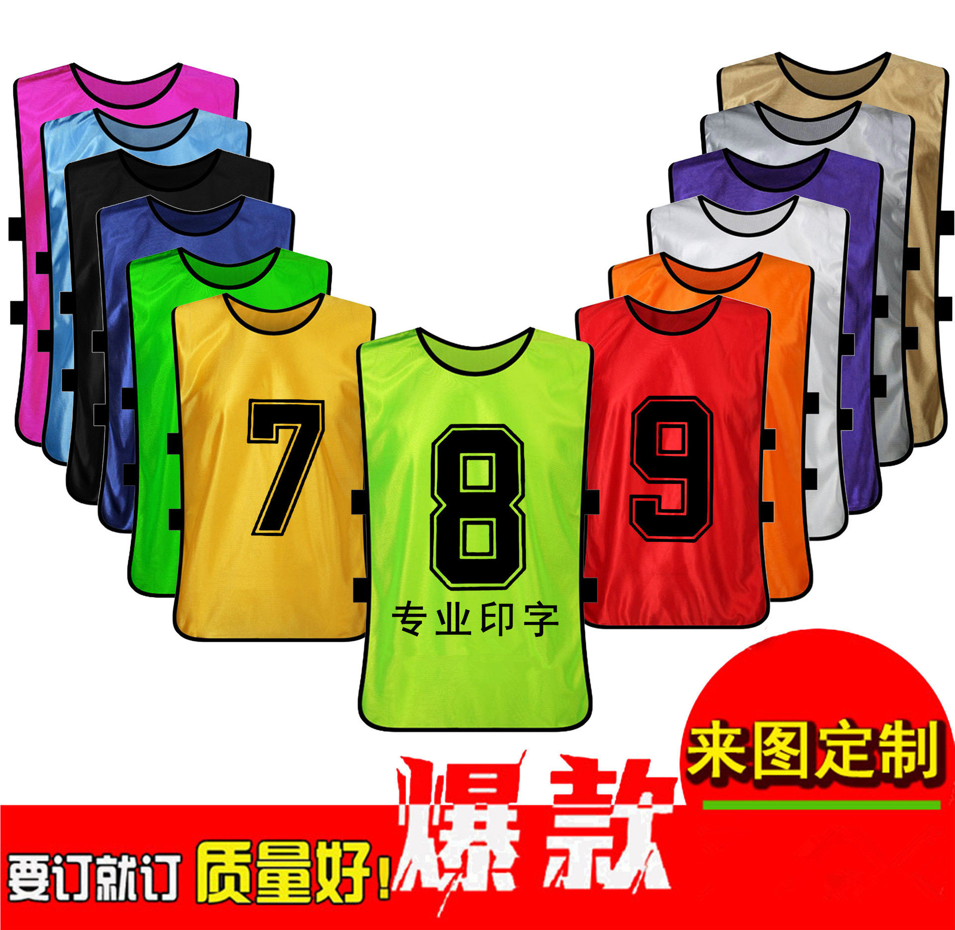 Number Vest Vest Style Booking for training institutions Machia Competition Annual Meeting Props Vest Prints to Tucustomize