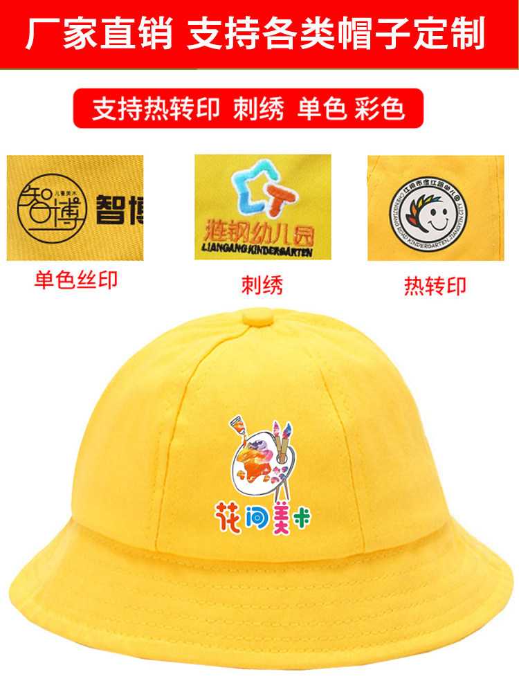 Small yellow hat custom men's and women's sun hat fisherman hat custom sunscreen hat basin hat custom peaked hat custom