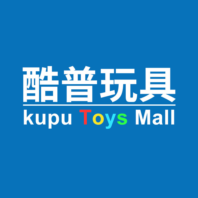 酷普玩具商城