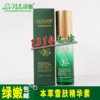 Green và dịu dàng Herbal Snow Extract 30ml Green and Tender Cosmetics Facial Herbal Extract 1314 Beauty - Huyết thanh mặt serum ciracle b5