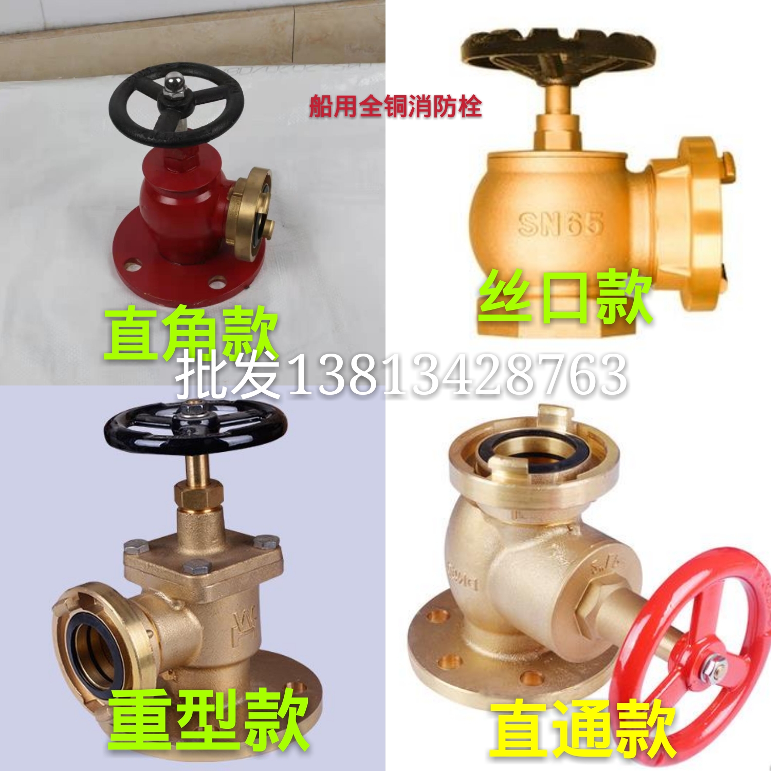 Supply Marine Fire Hydrant Flange Type Fire Hydrants National-style all-copper fire hydrant CCS certification