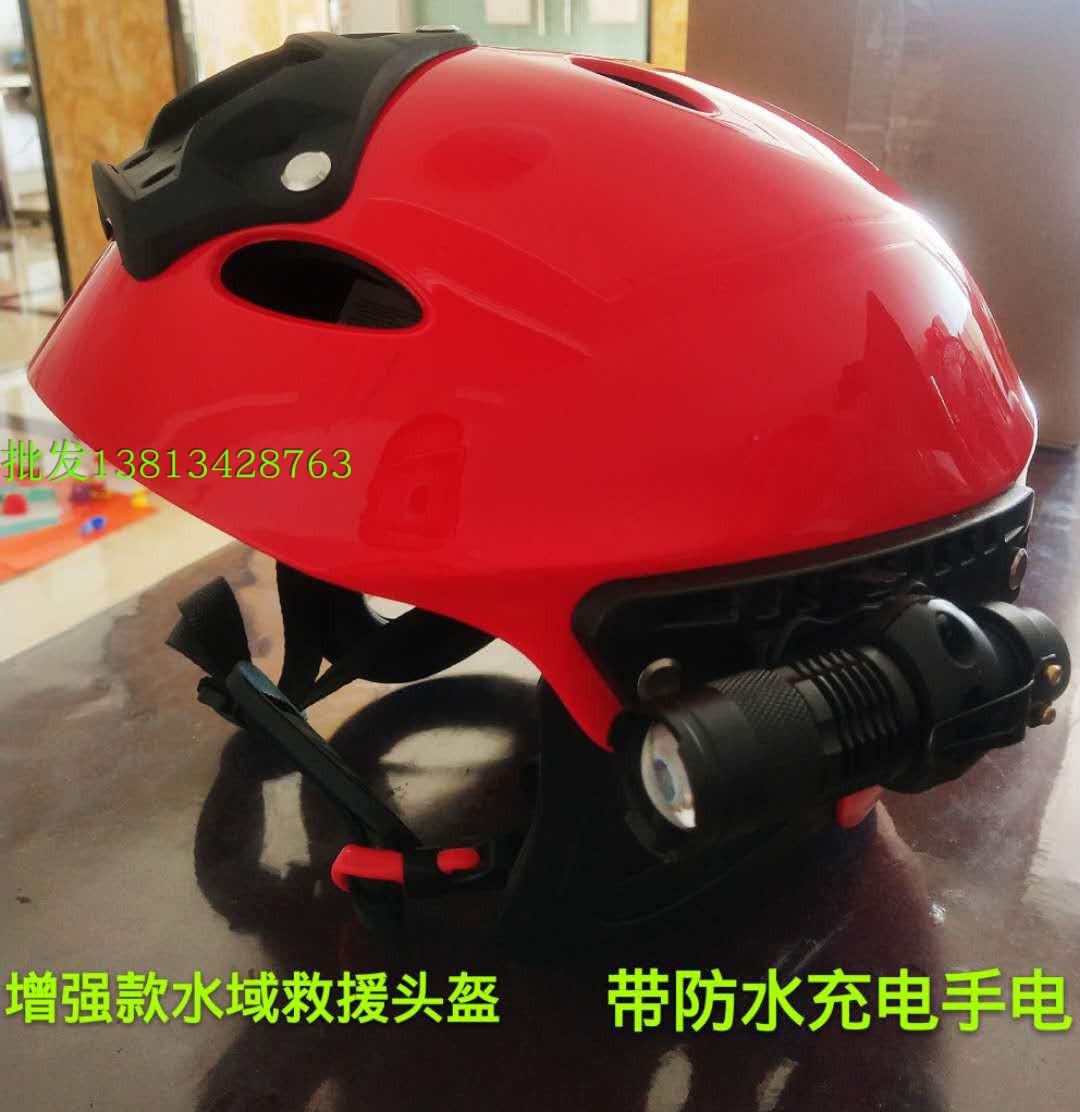 Supply fire with new waters Rescue safety helmet Enhanced with rail seat Neck Ear Pad Waterproof Flashlight