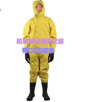 Marine chemical protective clothing RFH-I type non-airtight new standard marine chemical protective clothing complete set with CCS certificate
