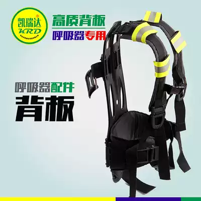 Supply positive pressure air suction device backboard fire equipment air suction device air suction device accessories