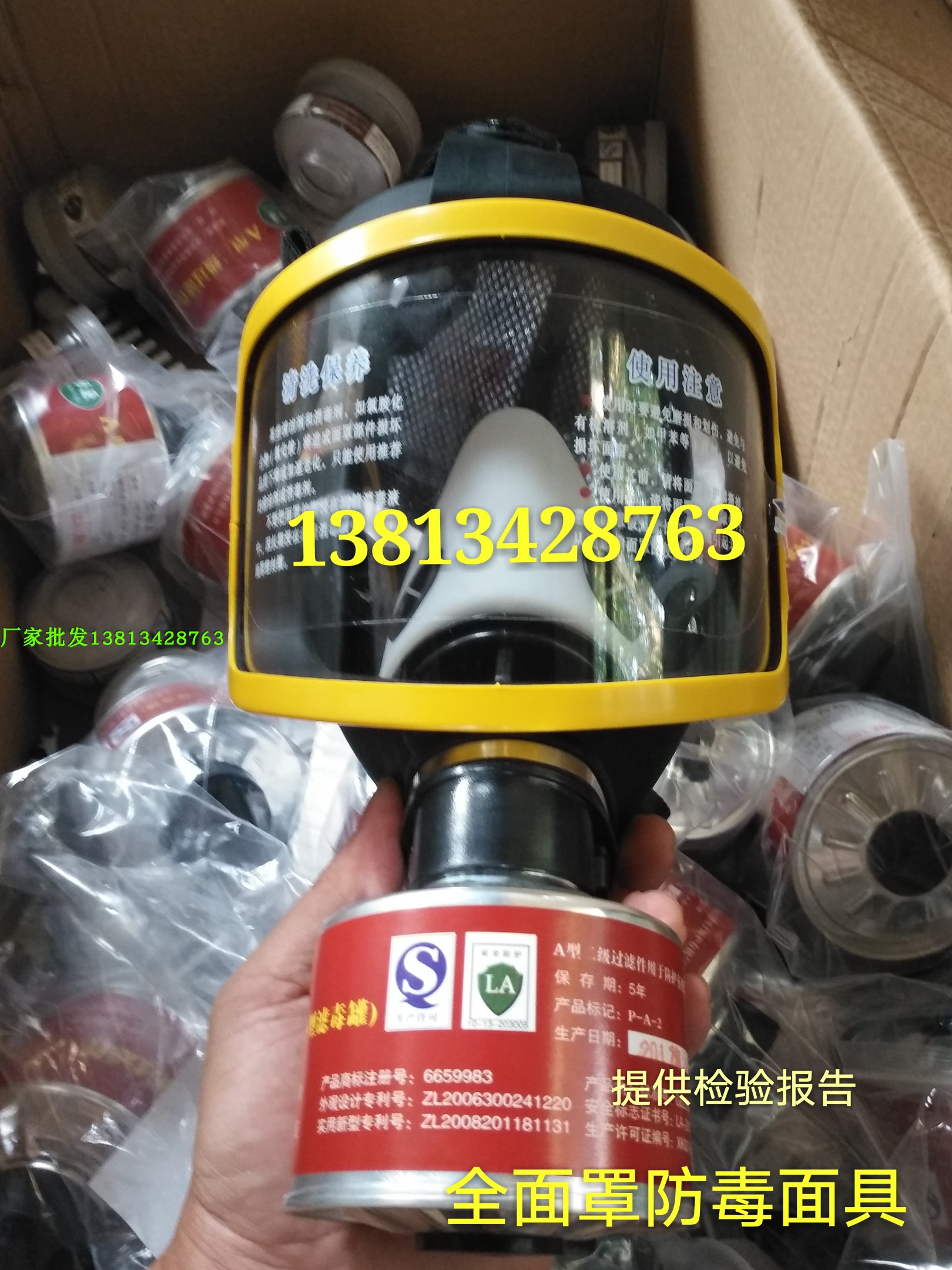 Supply filter gas mask spray paint chemical formaldehyde ammonia gas protective mask for civil defense and fire protection - Taobao
