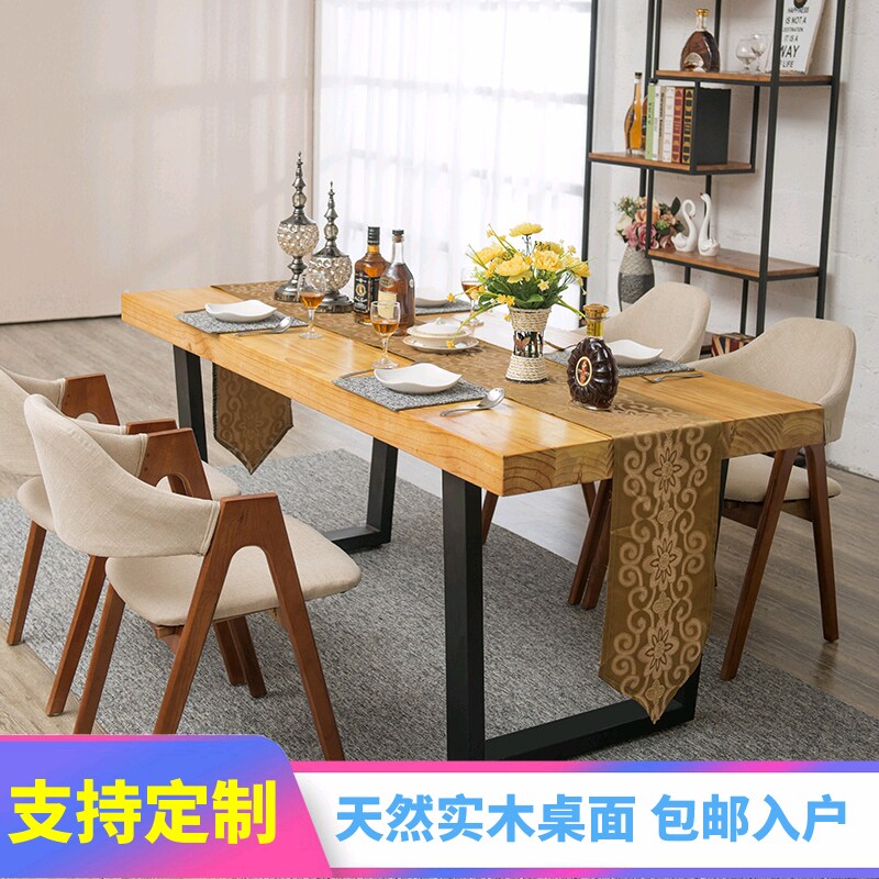 Nordic solid wood dining table and chair combination modern minimalist dining table home small apartment dining table and chairs restaurant dining table