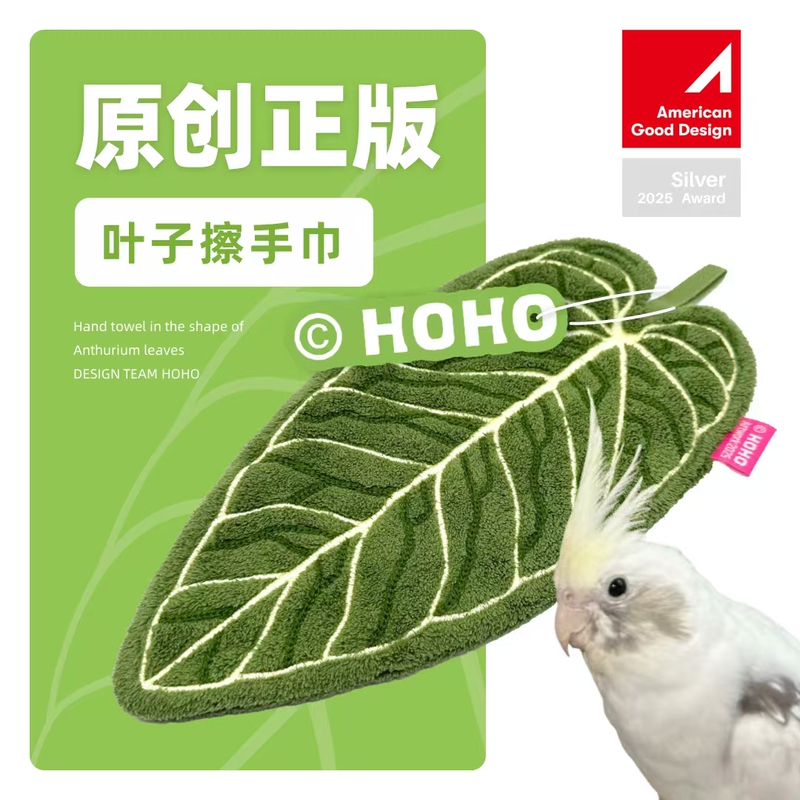 Hoho Original Plant Leaf Hand Towel, Hot Plant Flower Leaf Hand Wipe, Kitchen Bathroom Hanging Absorbent Towel