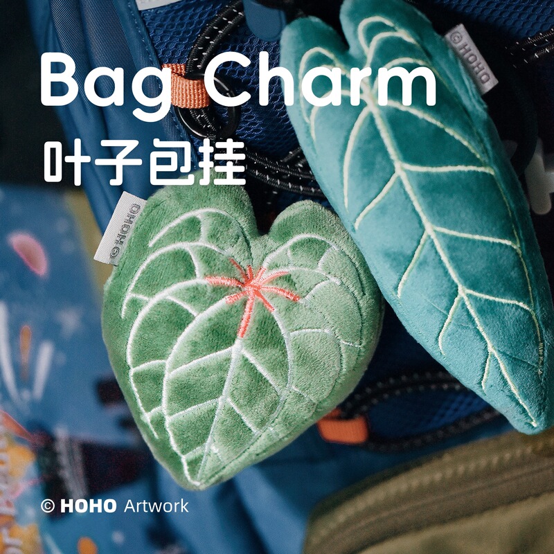Hoho Original Green Plant Leaf Pendant Bag Decoration Hot Plant Car Keychain Backpack Charm Couple Backpack Cute Plush Toy