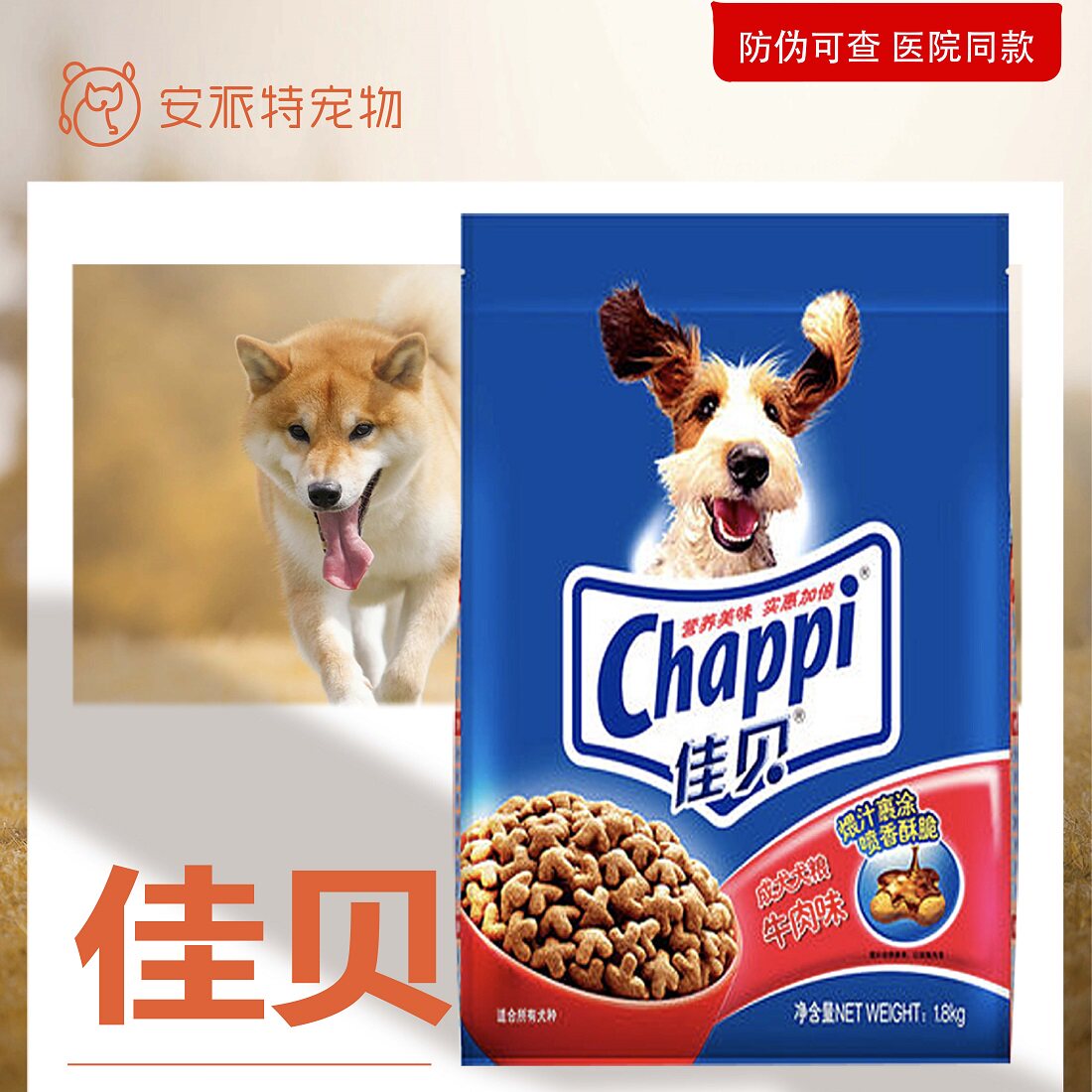 Jiabe Dog Food Adult Dog Large Mini Universal Affordable Teddy Bib Bear Gold Mau Beef Chicken Meat Taste 1 8kg