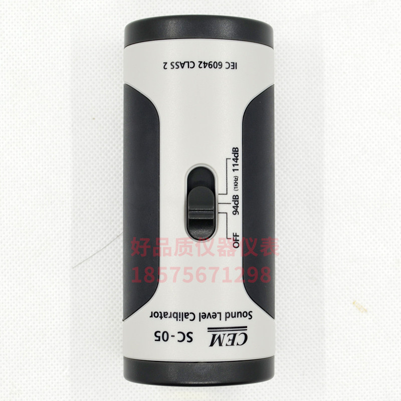 Noise meter calibration instrument CEM Cheong SC-05 Calibration Noise Source 94 114DB Standard sound source Category 2