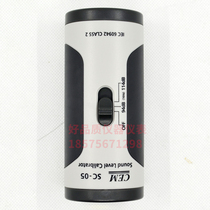NOISE METER calibrator CEM Huashengchang SC-05 CALIBRATES THE noise SOURCE 94 114DB STANDARD SOUND SOURCE LEVEL 2