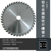 Aluminum alloy slotted milling cutter saw blade 250*4 0*32*40T face milling machine 3 0-12 0 thickness alloy saw blade
