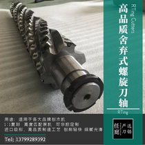 rting spiral knife shaft 630mm flat planer spiral knife shaft Mars MB106A single-sided planer spiral knife shaft