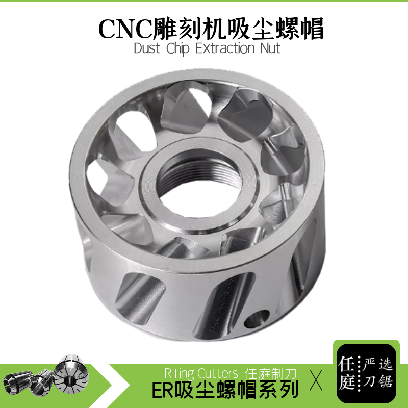 Strict selection of cutting machine vacuum nut ER32 kit wrench strong suction big noise small professional engraving machine nut