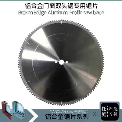 German imported precision double-end saw blade 500*4*4*30*120 aluminum alloy special push table saw alloy saw