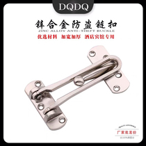 Zinc alloy burglar-proof buckle internal anti-lock button room door safety chain door buckle lock hotel door hitch insurance manufacturer direct