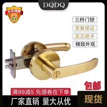 Triple Pole Lock Bedroom Door Lock Mute Spherical Universal Hotel Keyless Rose Gold Single Tongue Handle Lock Manufacturer Direct
