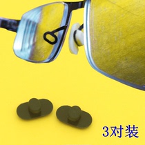 Ultra soft silica gel oval stopper snapback type Mouth Nose and nose Beam Cushion Leaf Nearsightedness Glasses Accessories