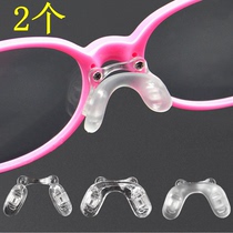 Ultra Soft Silicone Conjoined Children Nearsightedness Glasses Nose Toloaf Cushion Screw Type U Saddle Type Saddle Type 8-shaped hard plastic