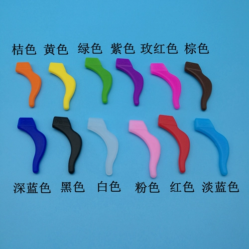 Силиконовые нескользящие очки, детские серьги для взрослых