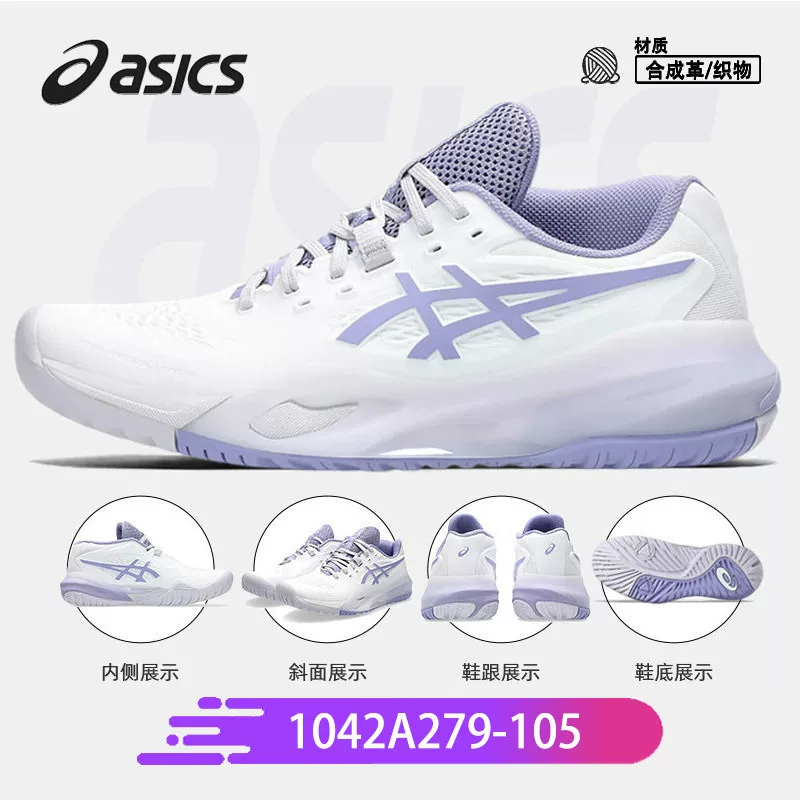 Кроссовки ASICS для мужчин и женщин COURT FF3 Djokovic Wimbledon RX износостойкие GAME FF 9 спортивная обувь