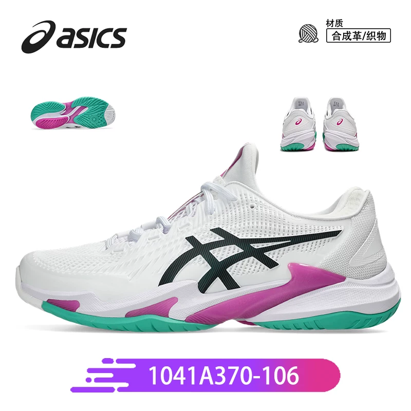 Кроссовки ASICS для мужчин и женщин COURT FF3 Djokovic Wimbledon RX износостойкие GAME FF 9 спортивная обувь